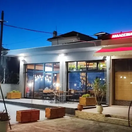 Casa de Férias Stratonigreece Seaview 6p Baby Friendly Stratonion